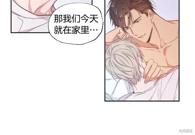 第33话 第106页