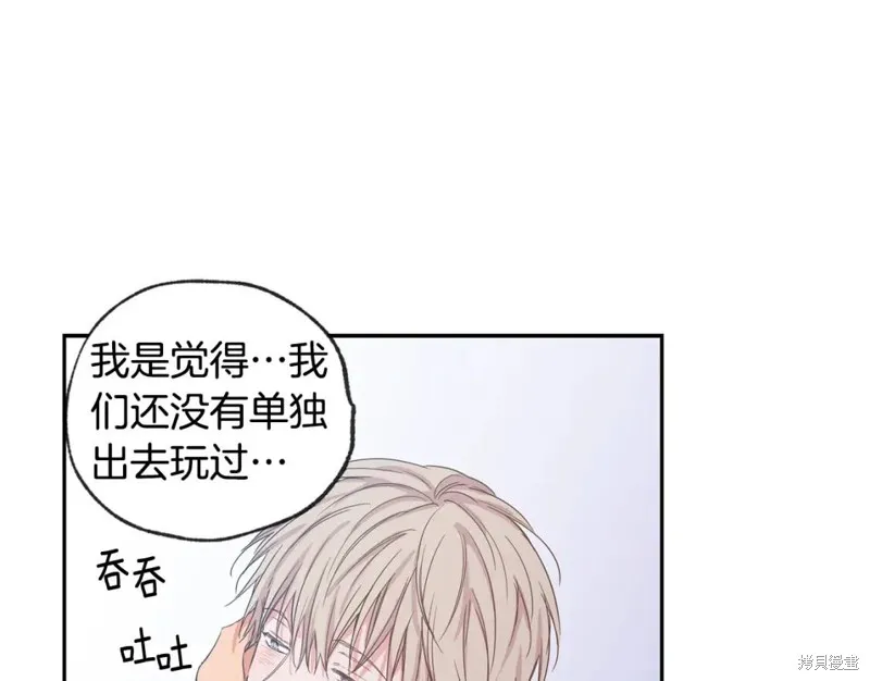 第33话 第107页