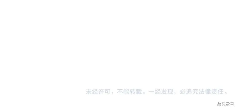 第33话 第109页
