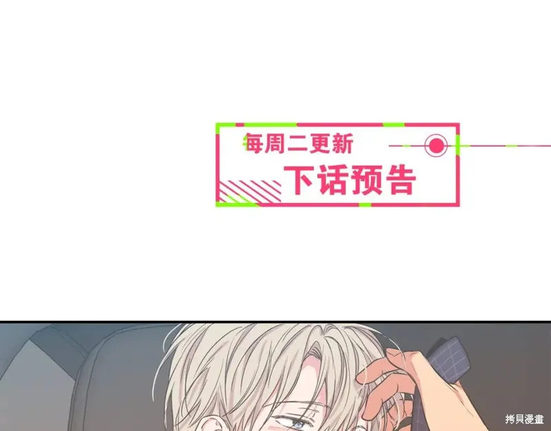 第33话 第110页