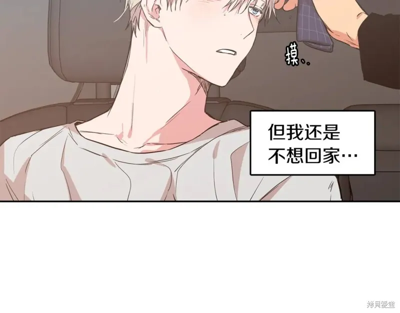 第33话 第111页