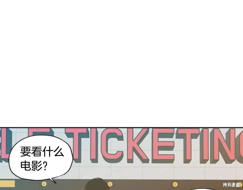 第34话 第6页