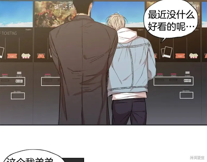 第34话 第7页