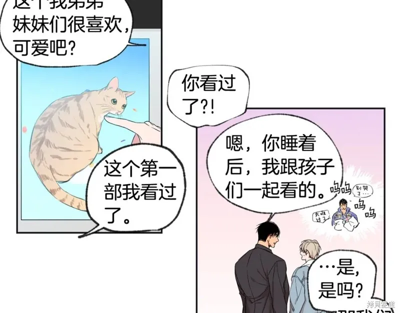 第34话 第8页