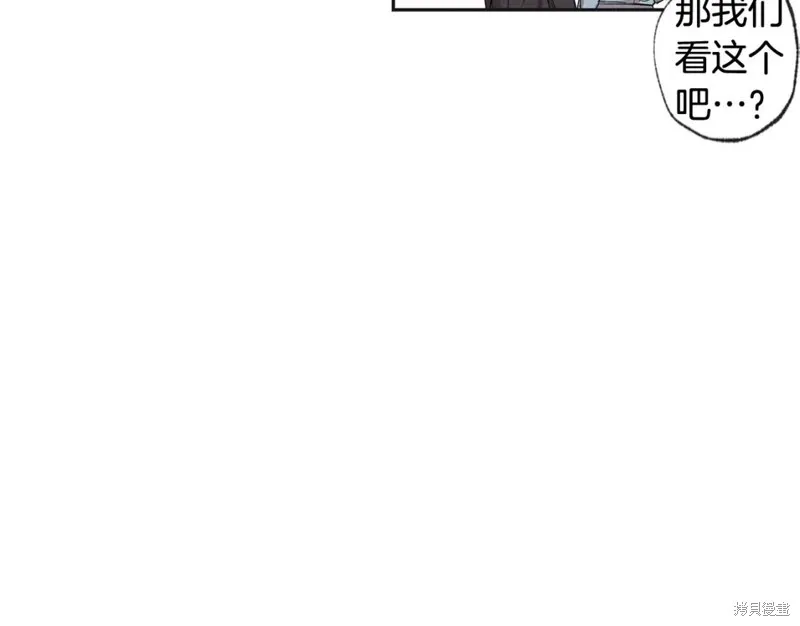 第34话 第9页