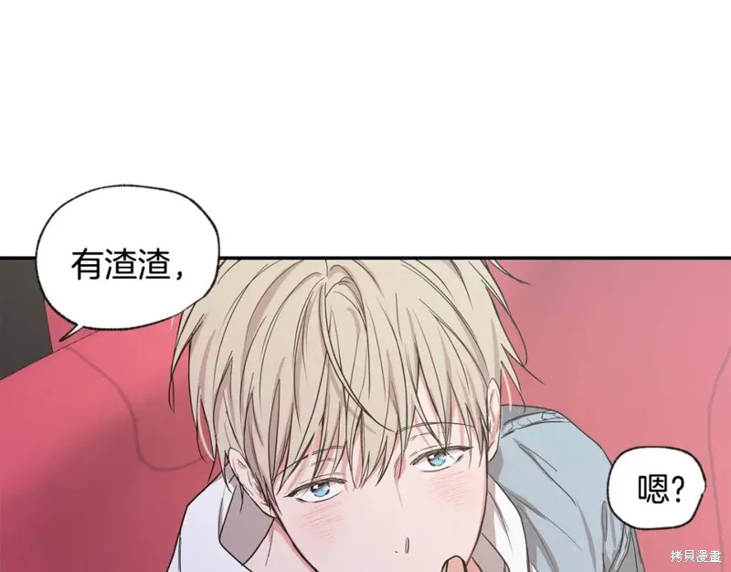 第34话 第14页