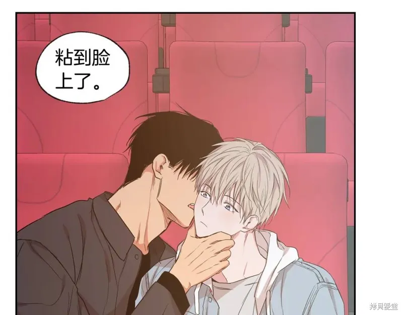第34话 第16页