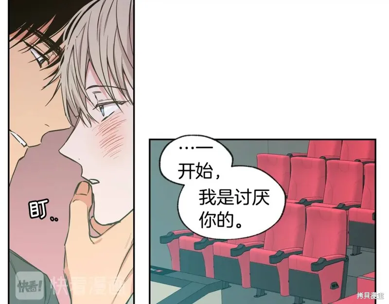 第34话 第18页