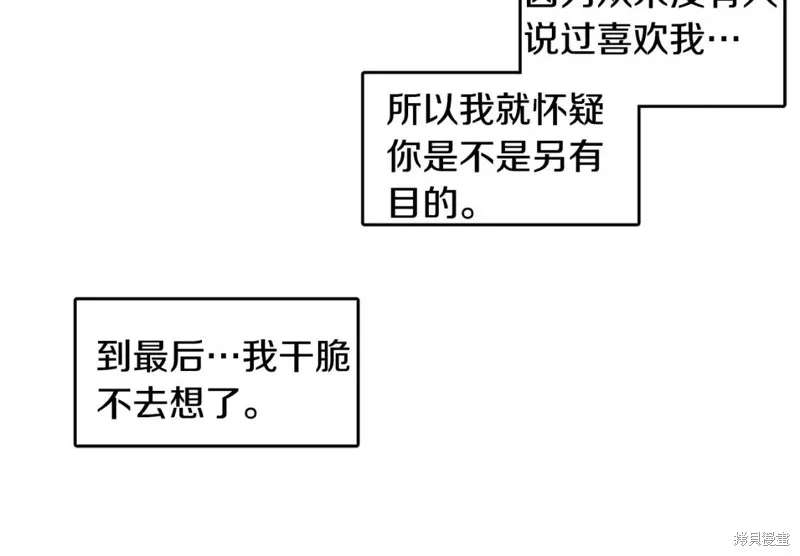 第34话 第22页