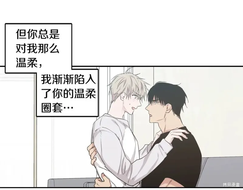 第34话 第23页