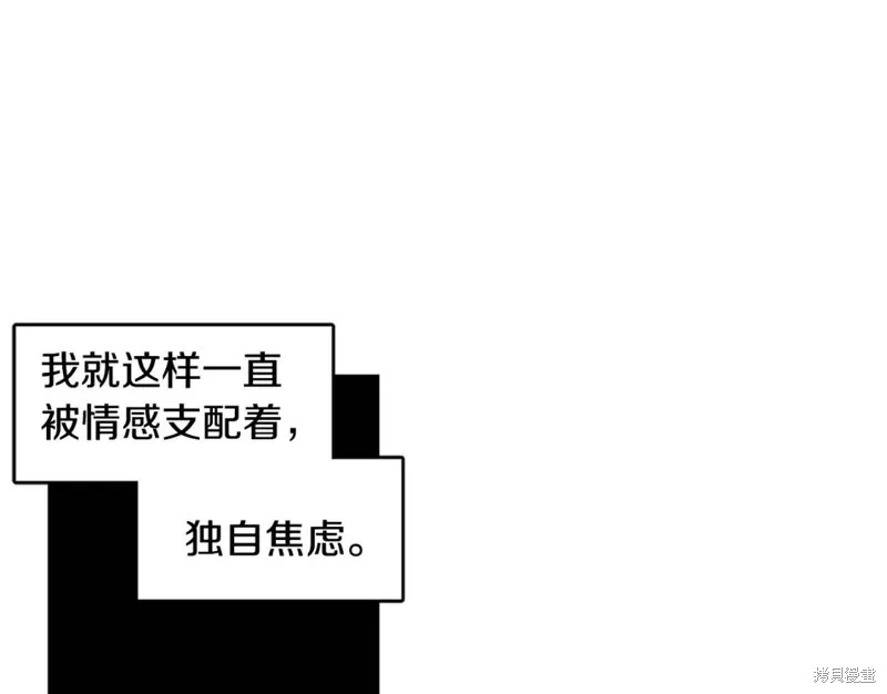 第34话 第24页