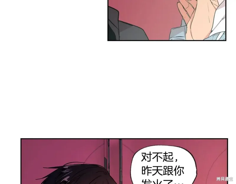 第34话 第26页