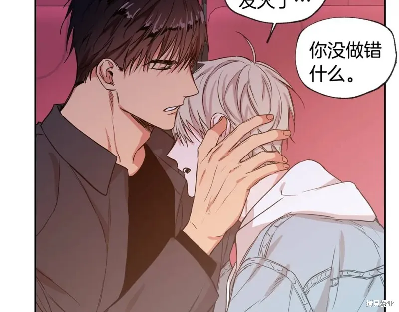 第34话 第27页