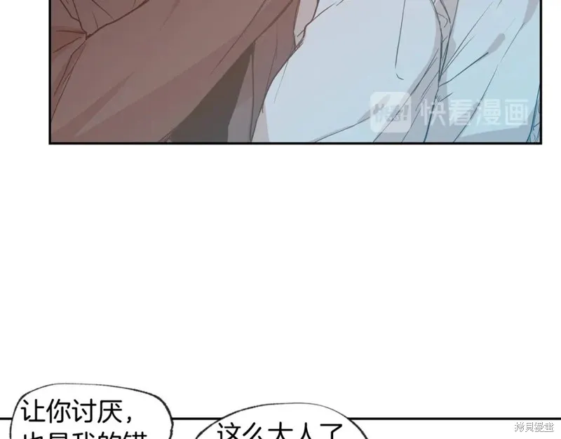 第34话 第28页