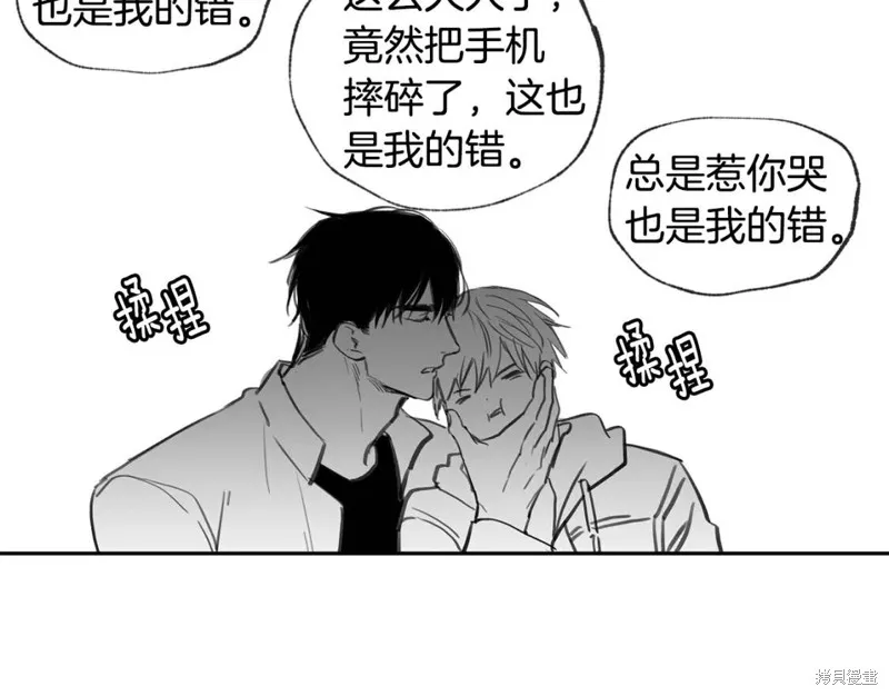 第34话 第29页
