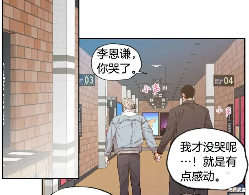 第34话 第34页