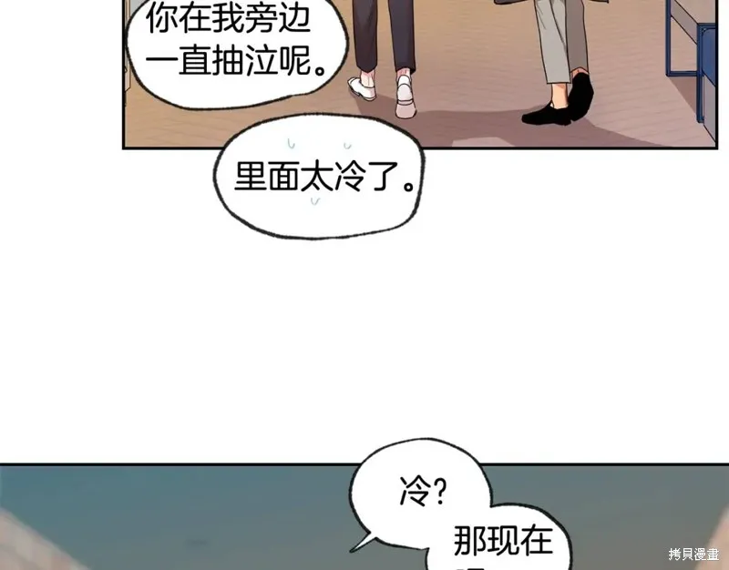 第34话 第35页