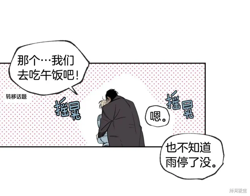 第34话 第37页