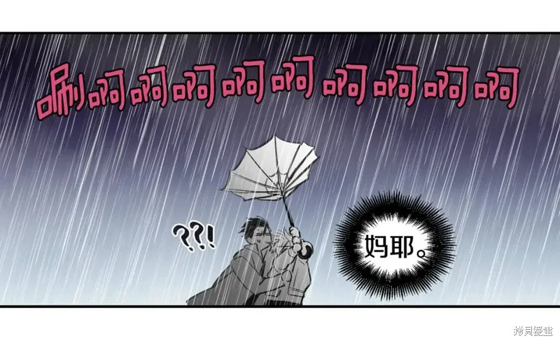 第34话 第39页
