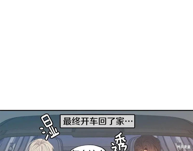 第34话 第40页