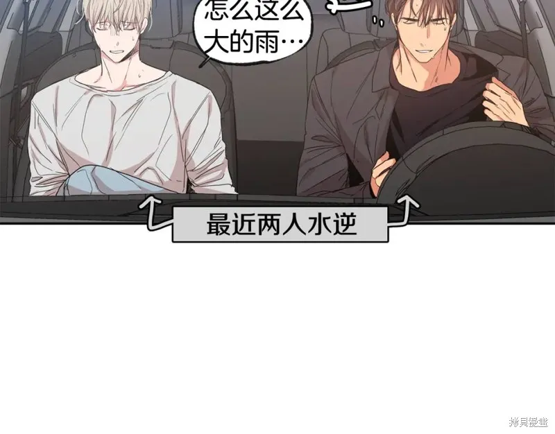 第34话 第41页
