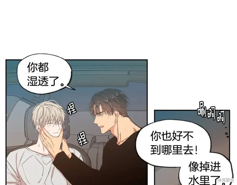 第34话 第42页