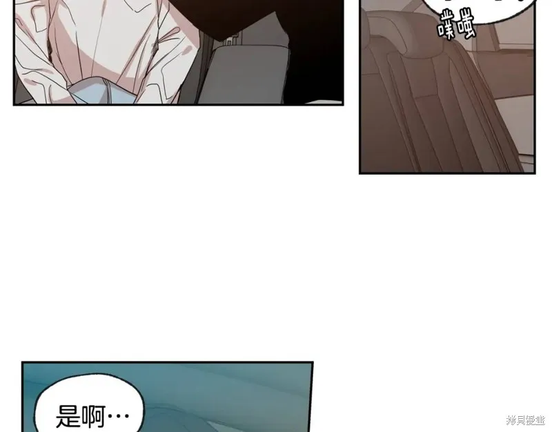 第34话 第43页