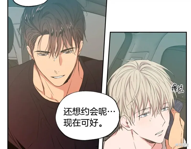 第34话 第44页