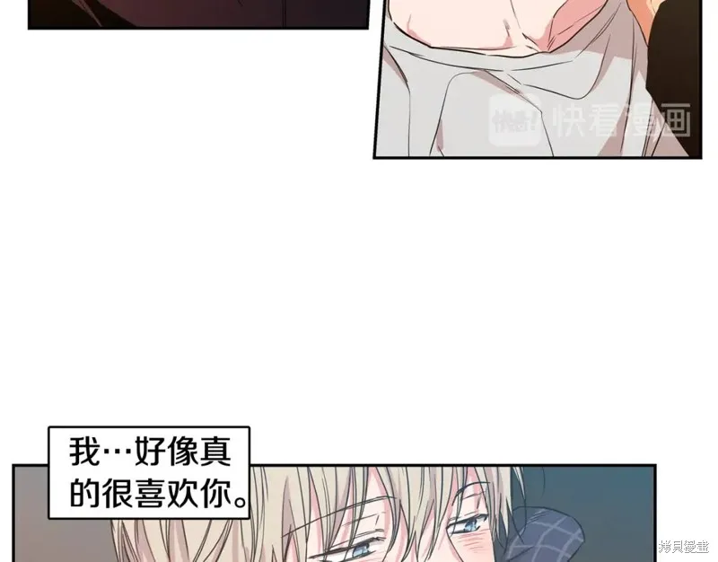 第34话 第45页