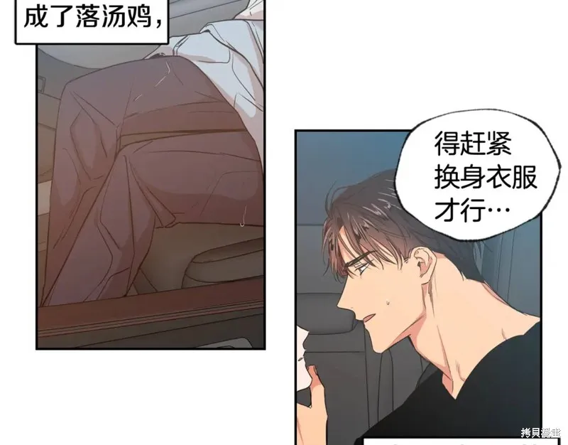 第34话 第47页