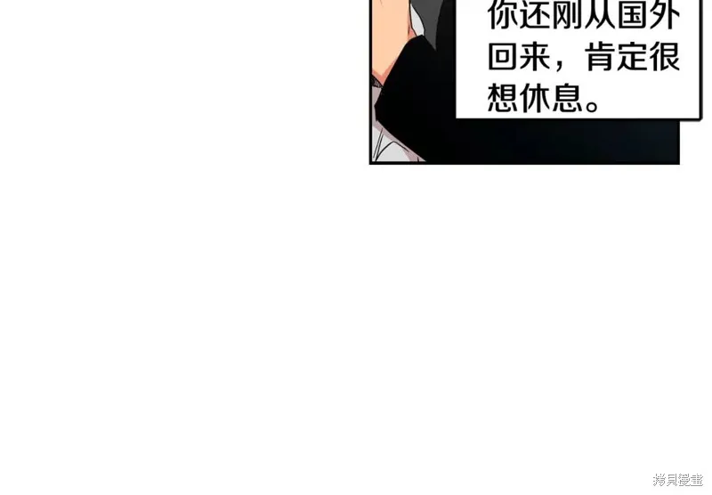 第34话 第48页