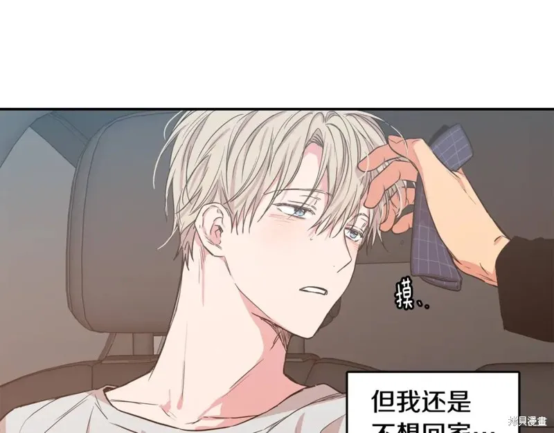 第34话 第49页