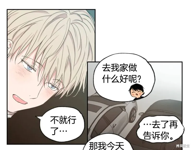 第34话 第52页