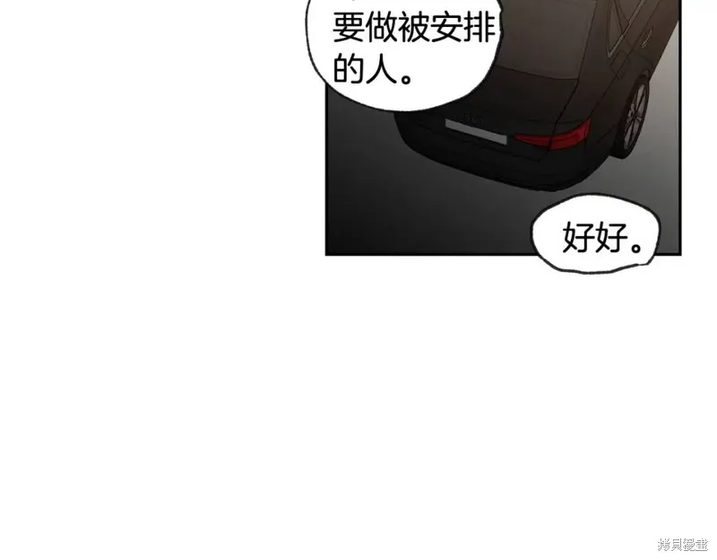 第34话 第53页