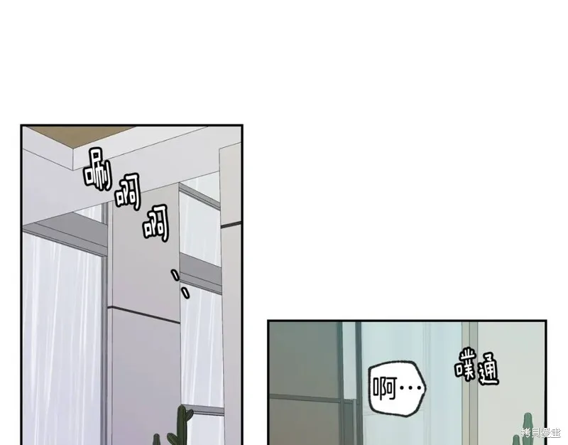 第34话 第54页
