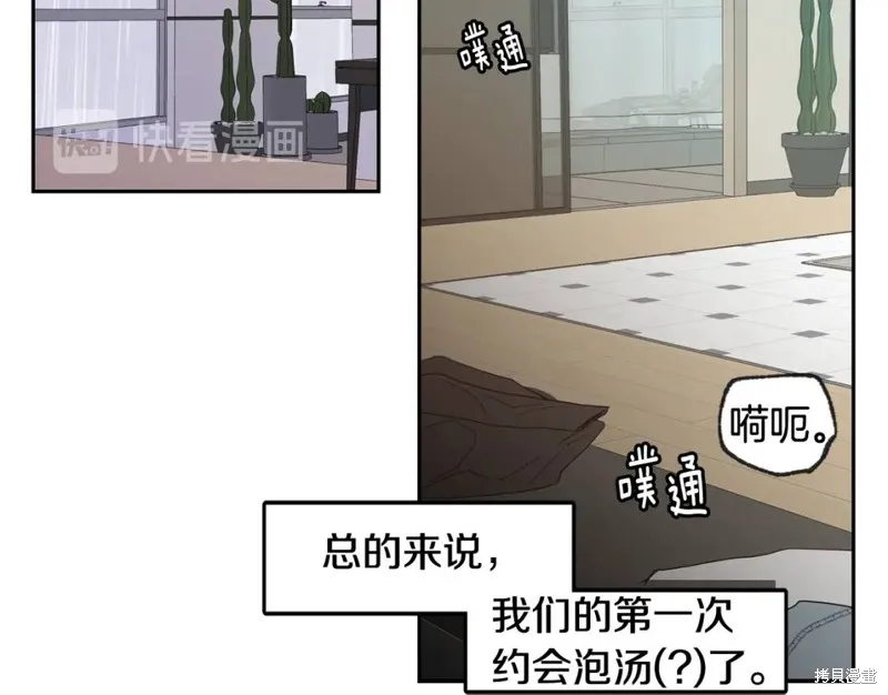 第34话 第55页