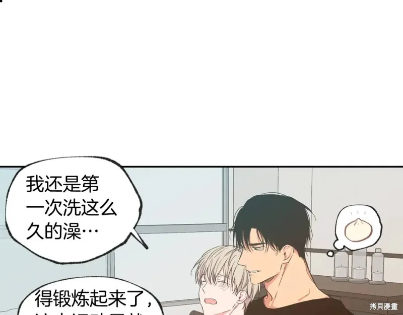 第34话 第57页