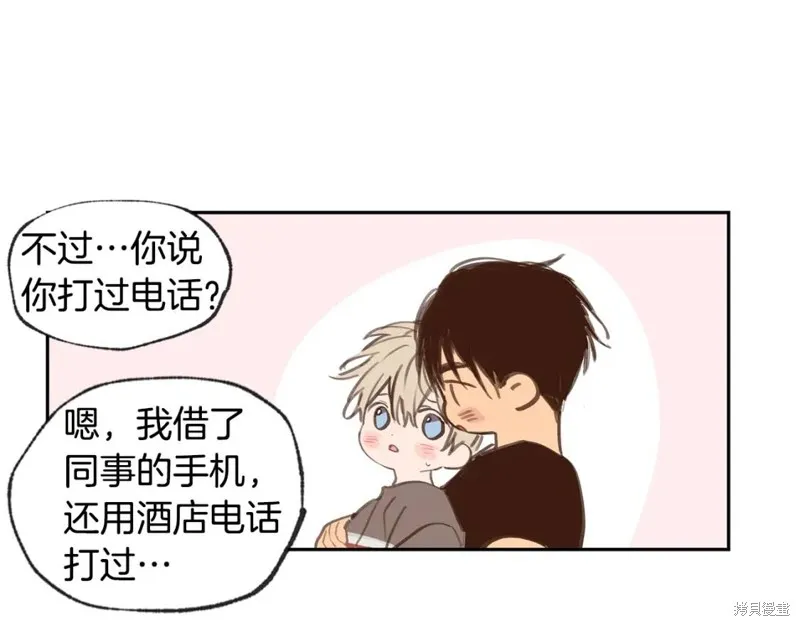 第34话 第59页