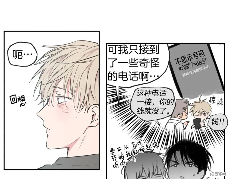 第34话 第60页