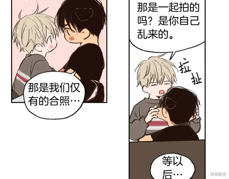 第34话 第67页