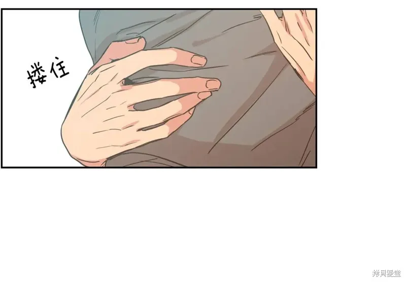 第34话 第70页