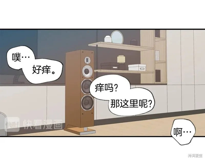 第34话 第71页