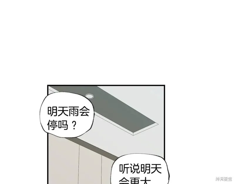第34话 第72页