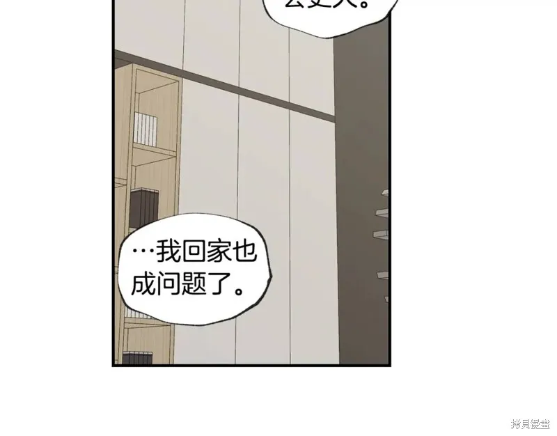 第34话 第73页