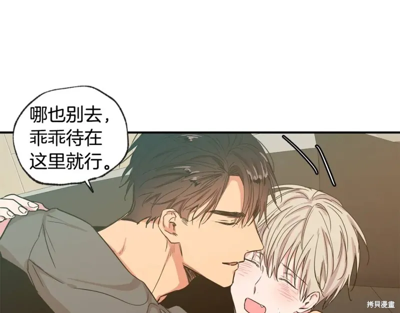 第34话 第74页