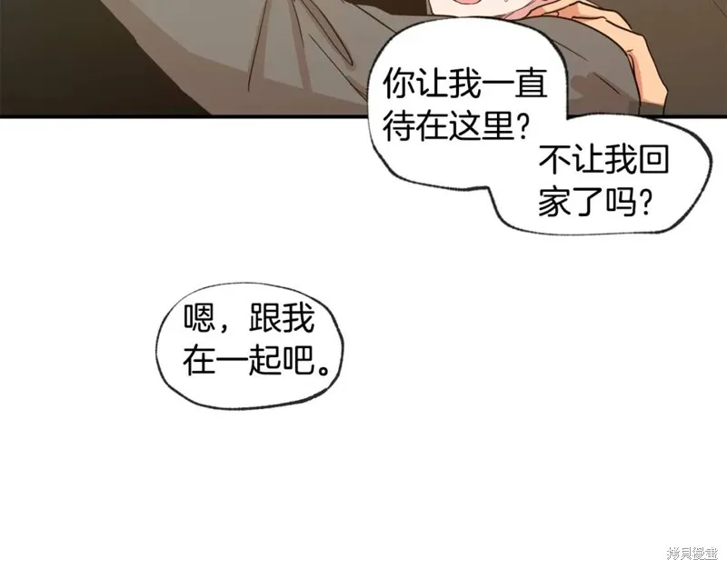 第34话 第75页