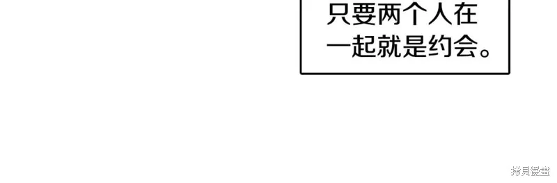 第34话 第77页