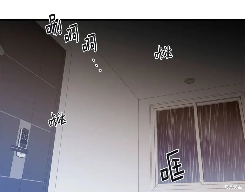 第34话 第78页