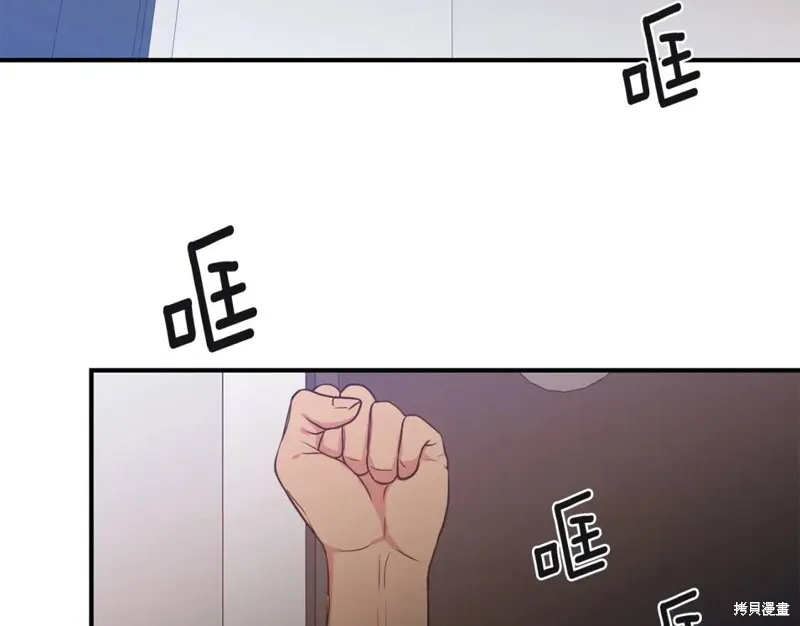 第34话 第79页