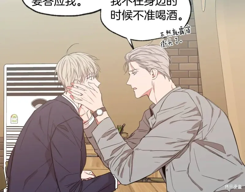 第34话 第86页